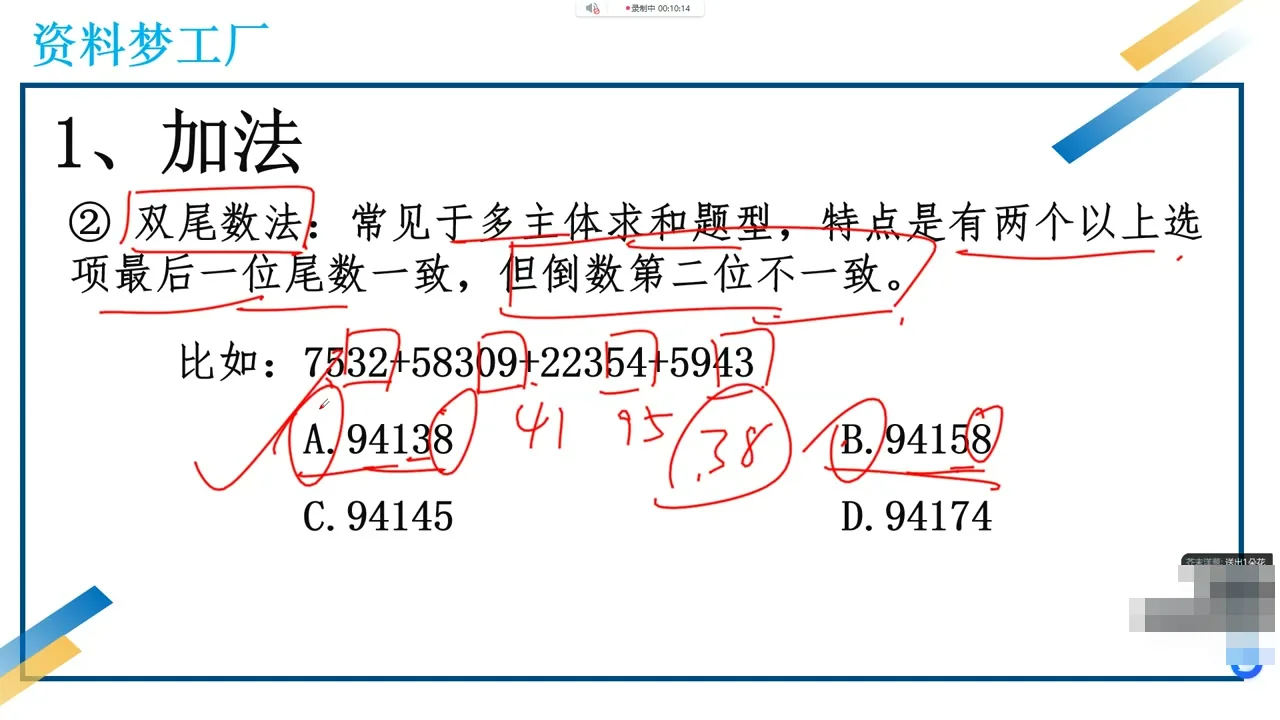 2026年厂长资料分析全家桶课程视频截图