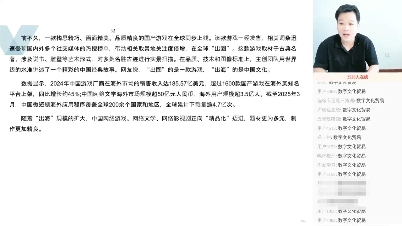 2026年袁东事业单位B类考前急救包头图